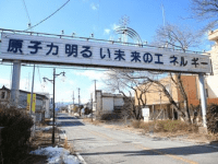 他们，为“核”努力——针对核能，日本的民间组织在做哪些工作？