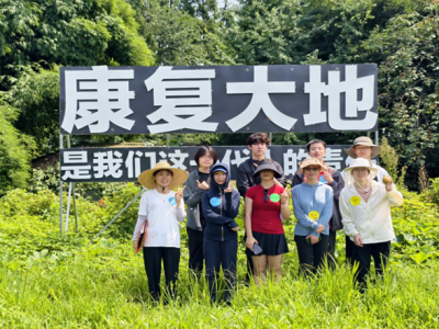 The importance of Ecological Agriculture and its practice in Chengdu 